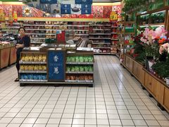 -大润发(浒关店)