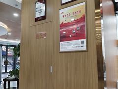 -中国工商银行(新闸路支行)