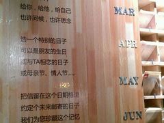 android_upload_pic-魔方城市书房(中街益田店)
