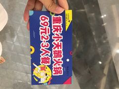 -郑州高新·万科广场