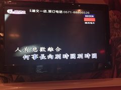 -INLOVE KTV(文一店)
