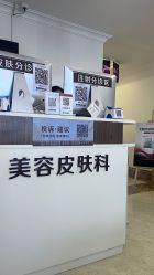 -顺德壹加壹美容医院