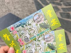 -肇兴侗寨