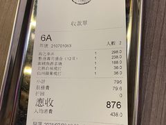 -豊 胜手丼