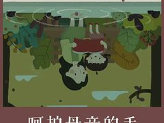 -北二荒(红西店)