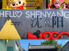 -皇城恒隆广场