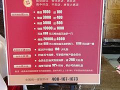 -百姓渔村(平阳路店)
