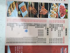 -江湖翅客(琶洲新村店)