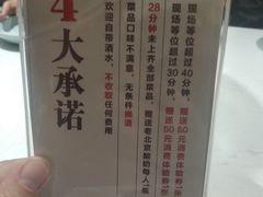 -董鲁烤鸭(建和街店)