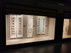 -嘉定博物馆