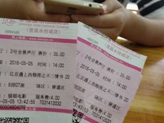 -幸福蓝海国际影城(宜昌水悦城店)