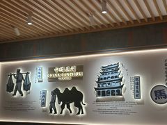 -马记永·兰州牛肉面(3019君尚店)