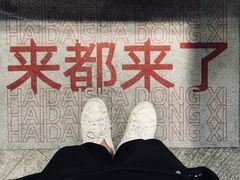 -歎雪糕低糖低脂Gelato冰淇淋