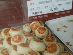 -长发西饼(临顿路店)