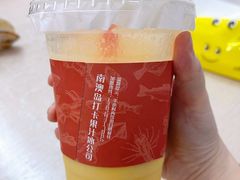 -南澳岛打卡果汁冰公司