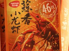 -厦门大西洋天虹百货商场