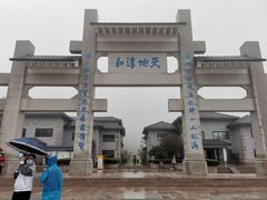 -崂山巨峰游览区