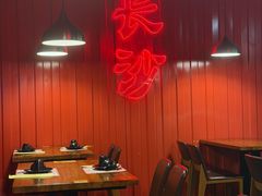 -甲王二老长沙口味馆