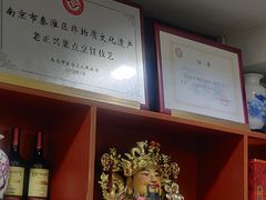 -广迎居老正兴菜馆