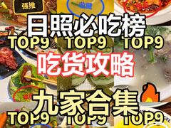 -巧克力渔家.小船海鲜胶东菜(三浴场店)