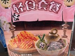 -DQ·蛋糕·冰淇淋(万象城店)