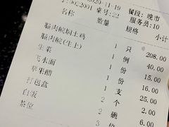 -大嫂镬仔·焖鸡煲·啫啫煲(逢源路店)