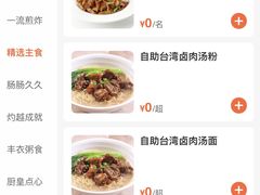 -万龙洲海鲜(南新仓店)