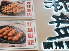 -李记称盘牛杂串串(广厦店)