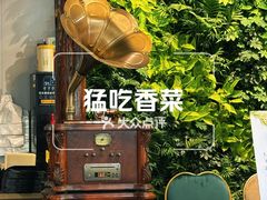 -后海16号·北京私房菜