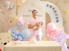 -福田家月子中心 产后 月嫂(市立母子医院店)