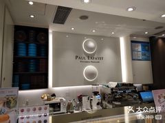 -PAUL LAFAYET 法式甜品(国金中心商场店)