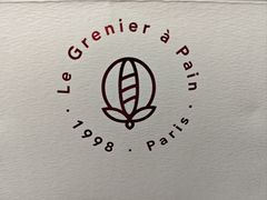 -正本原 Le Grenier a Pain(官舍店)