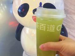 -茶百道(万象城店)