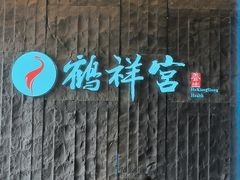 -江南时代广场