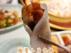萝卜包肉-猪啊牛呀羊啊铜盘烤肉(正大广场店)