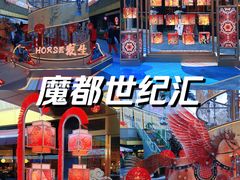 -上海世纪汇广场