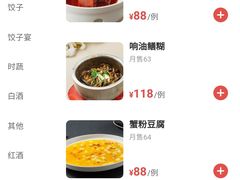 菜单-德发长·花式蒸饺(大唐不夜城店)