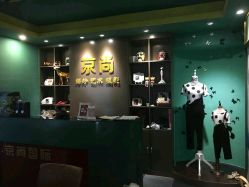 -京尚映画摄影