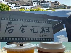 -东极岛景区