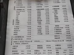 菜单-大成海鲜烧烤·海鲜粥(长寿路店)