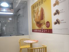 -味多美蛋糕(三元桥店)