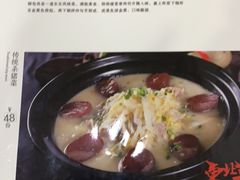 -东北小二东北菜(大车家巷店)