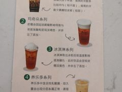 -1点点(岗顶店)