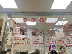-常州糕团店(北大街新世纪商城店)