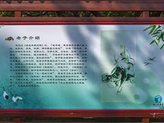 -青岛崂山太清宫