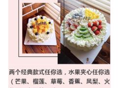 -辣妈烘焙馆(乐清蛋糕旗舰店)