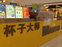 -沈阳铁西万象汇