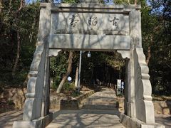 -敬亭山风景名胜区