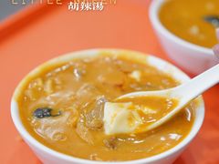 胡辣汤豆腐脑两掺-方中山胡辣汤(成都首店)