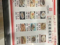 -杜记甜食(大众巷店)